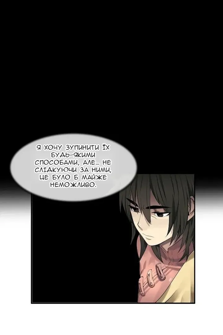 Сторінка 9