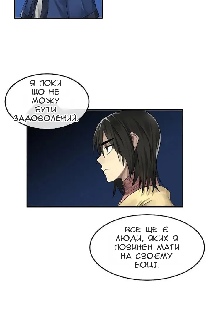 Сторінка 12