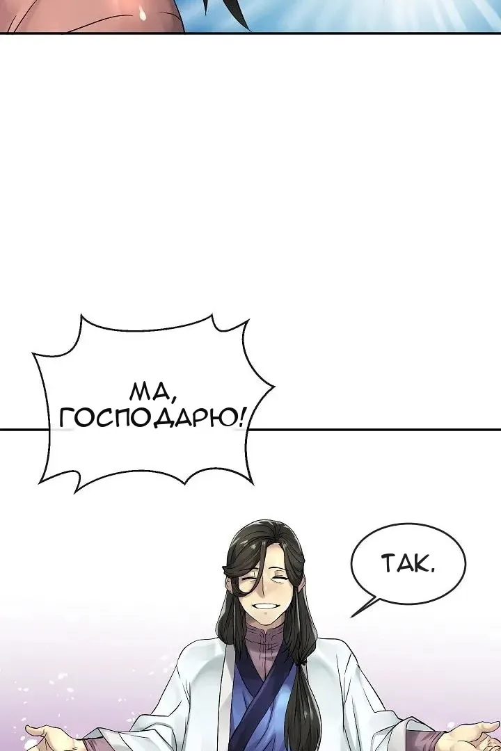 Сторінка 18