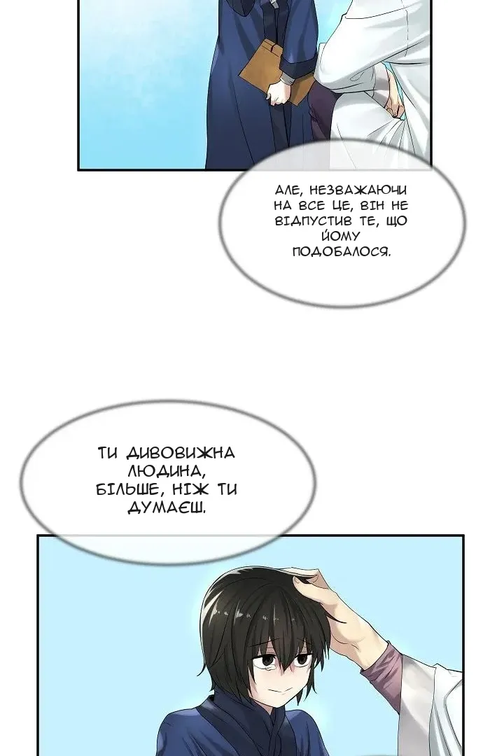 Сторінка 35