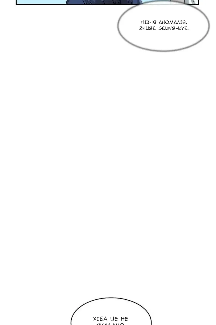 Сторінка 36