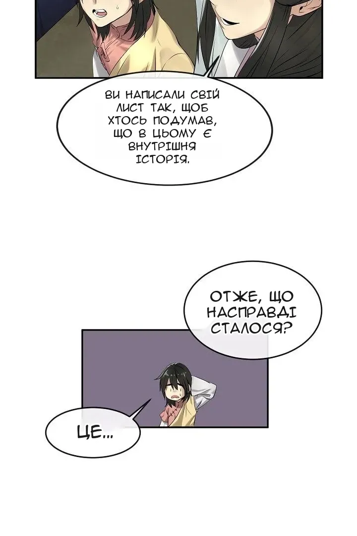 Сторінка 47