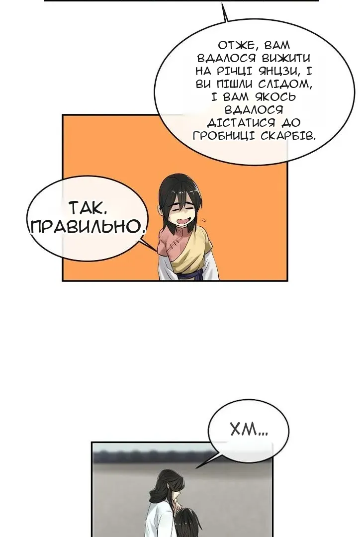 Сторінка 49