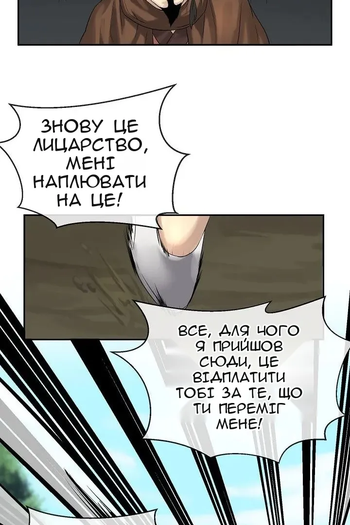 Сторінка 19