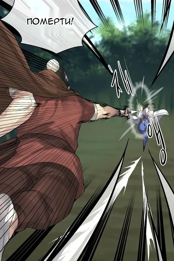 Сторінка 20