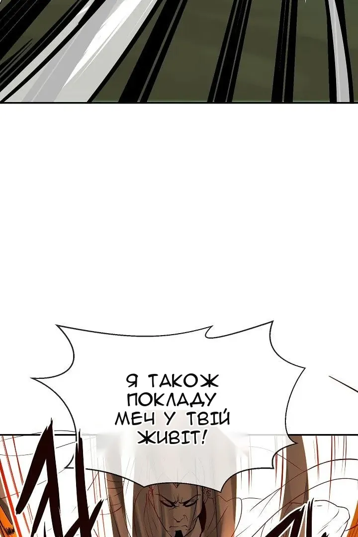Сторінка 21