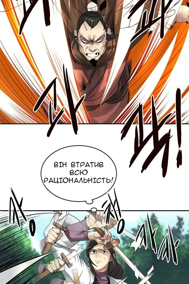 Сторінка 22