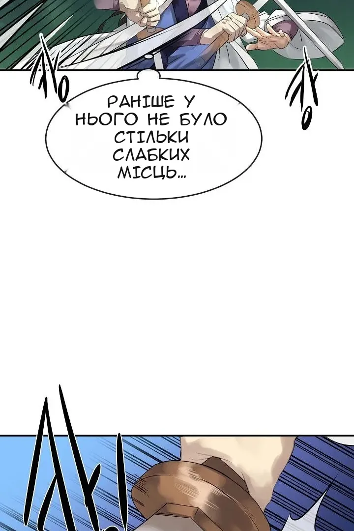Сторінка 23