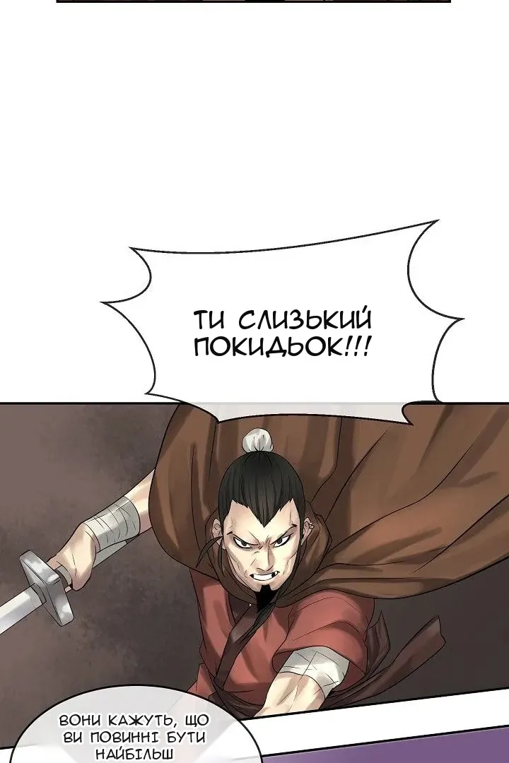 Сторінка 30