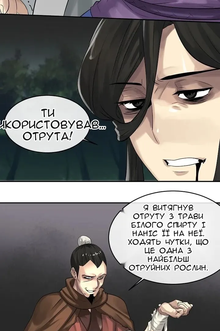 Сторінка 40