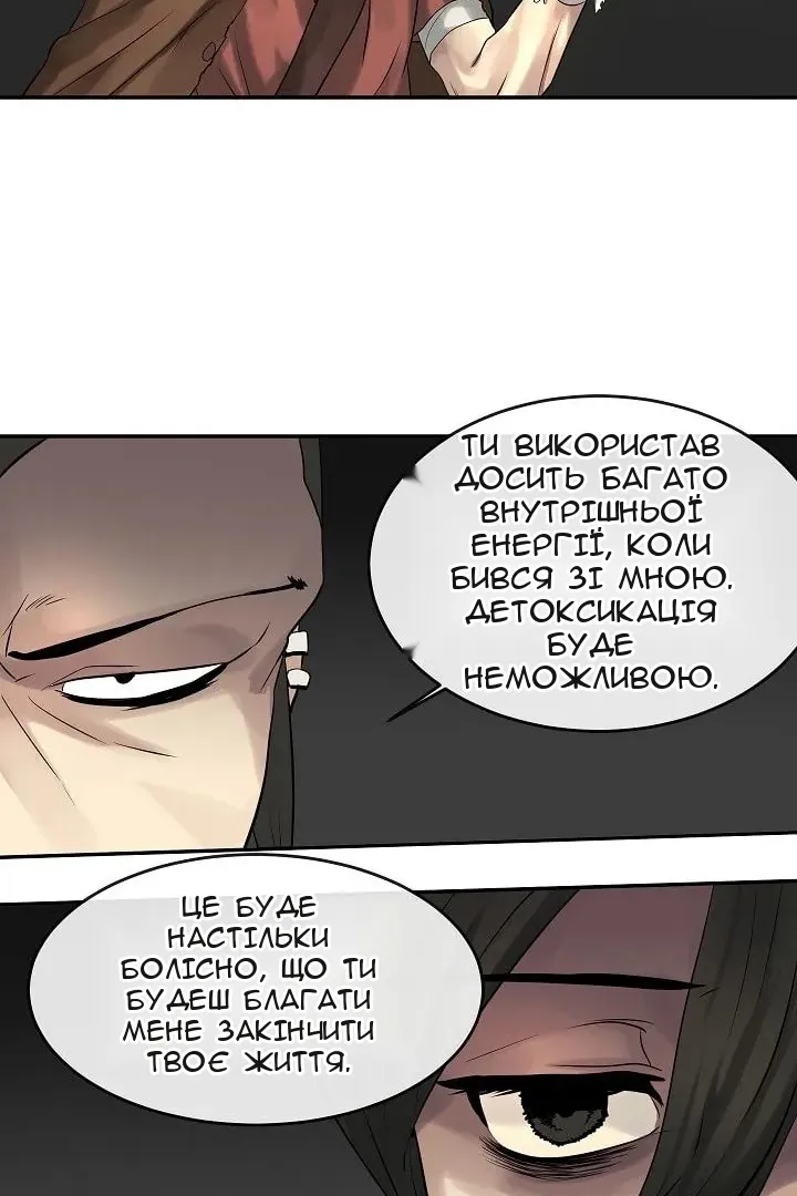 Сторінка 41