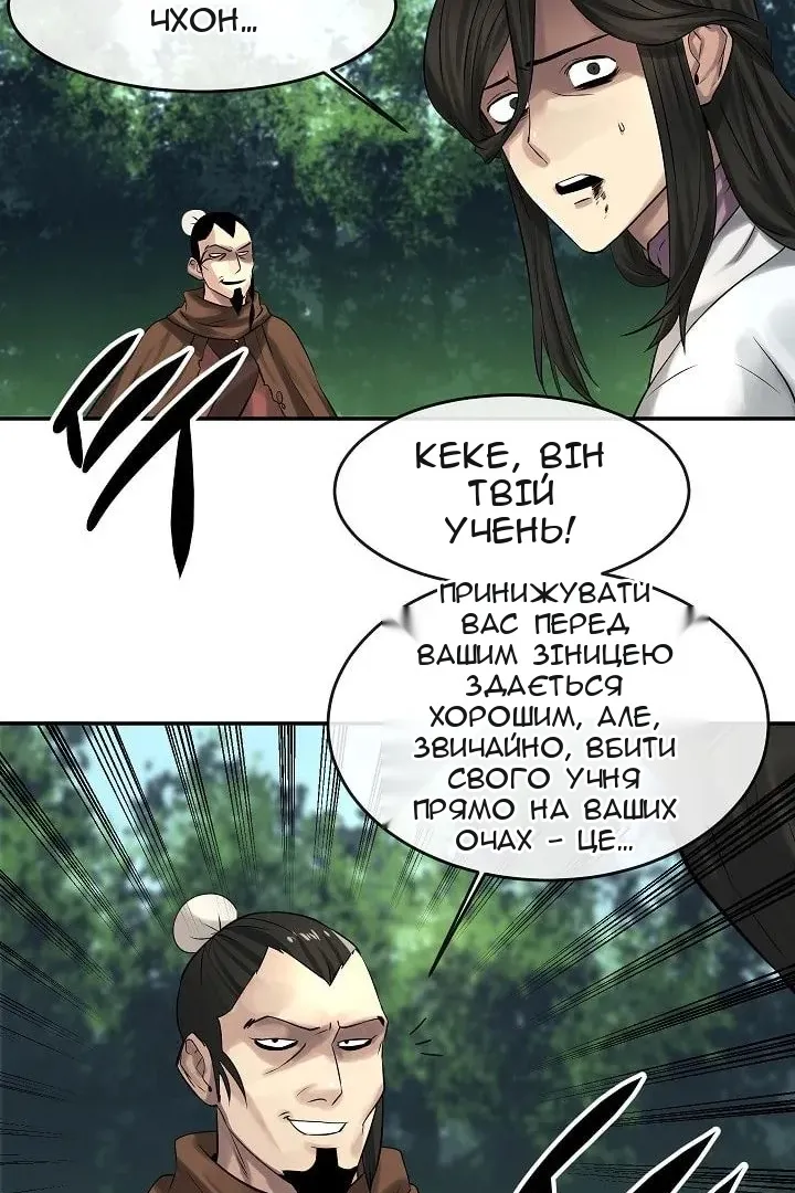 Сторінка 45