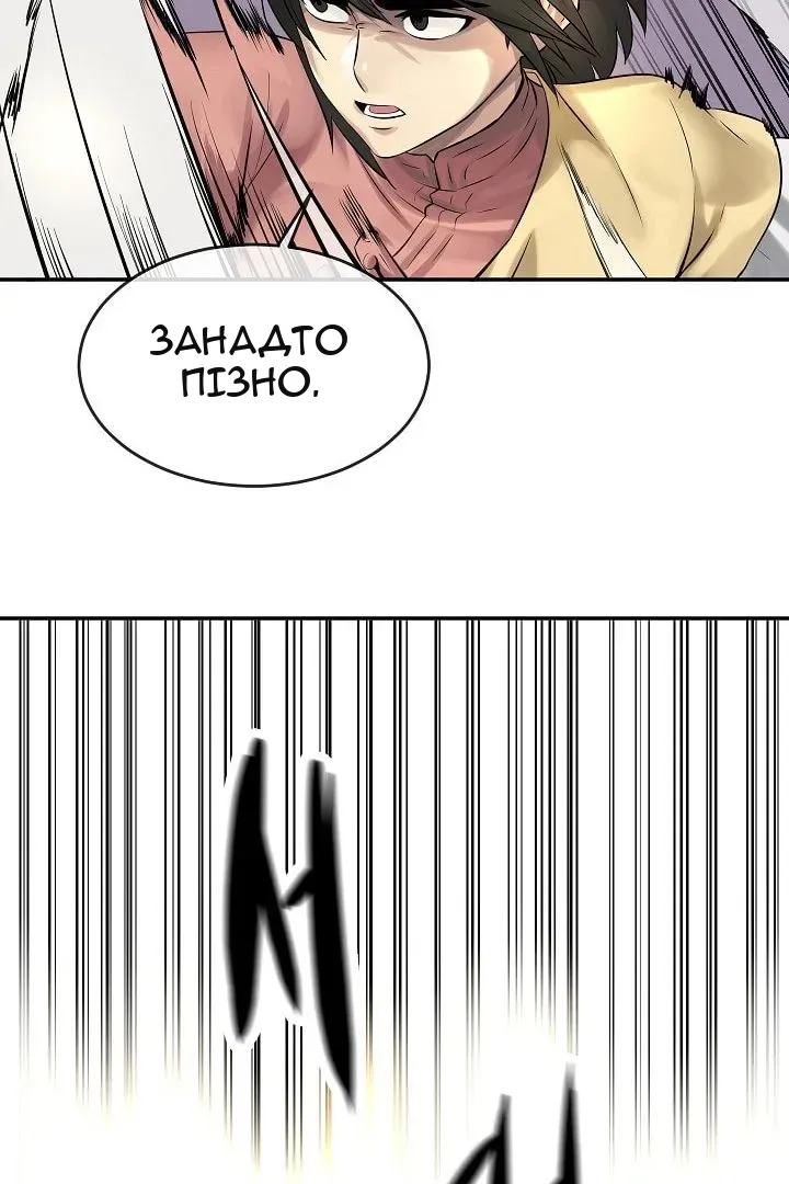 Сторінка 56
