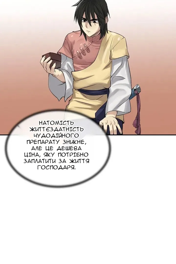 Сторінка 62