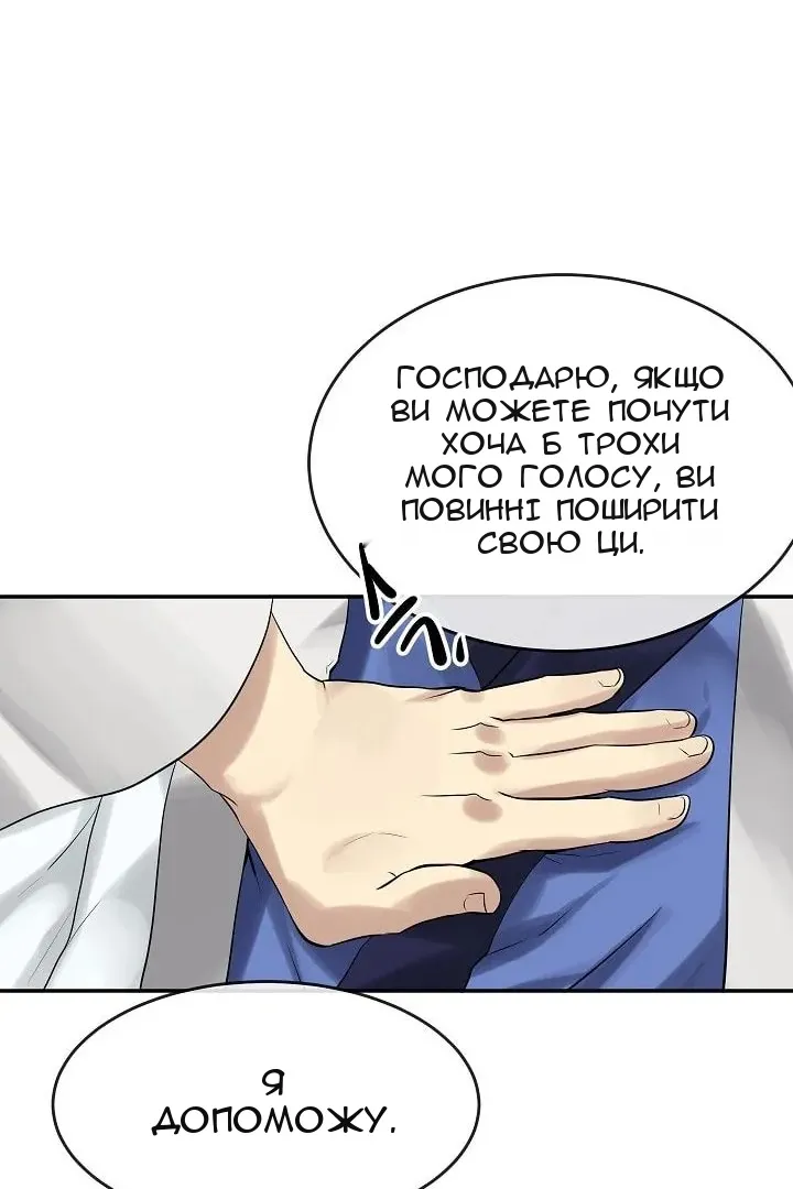 Сторінка 64