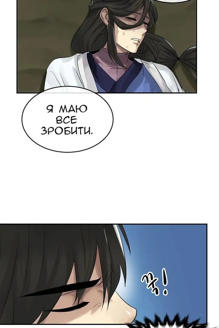 Сторінка 66
