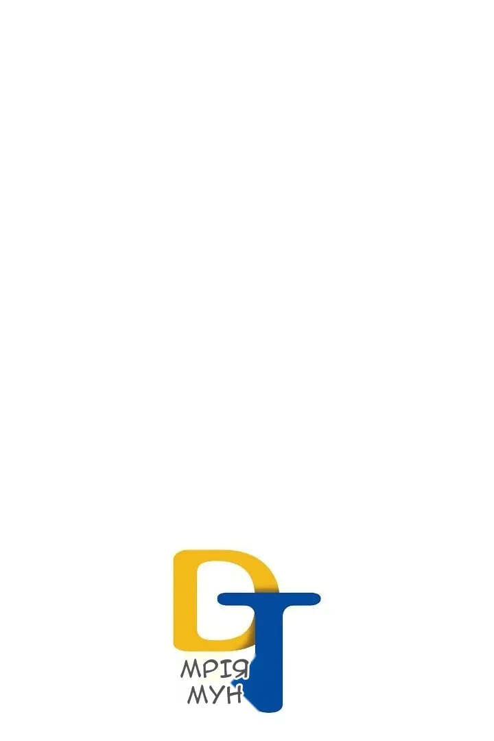 Сторінка 79