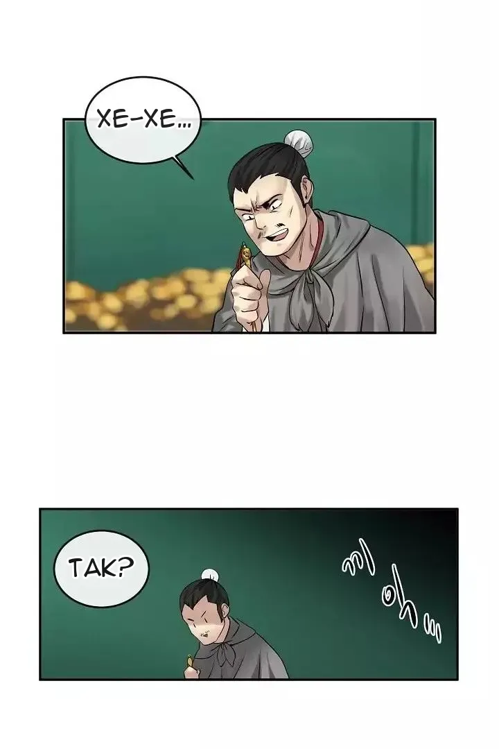 Сторінка 3