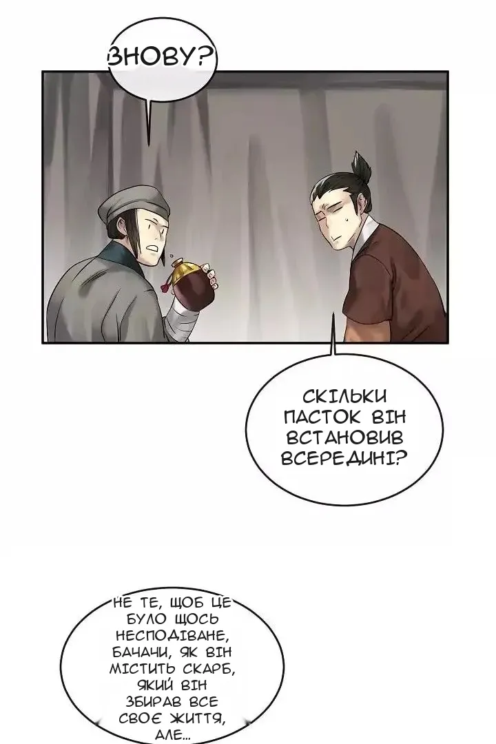 Сторінка 7