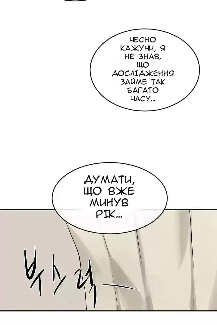 Сторінка 8
