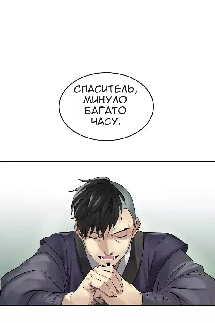 Сторінка 11