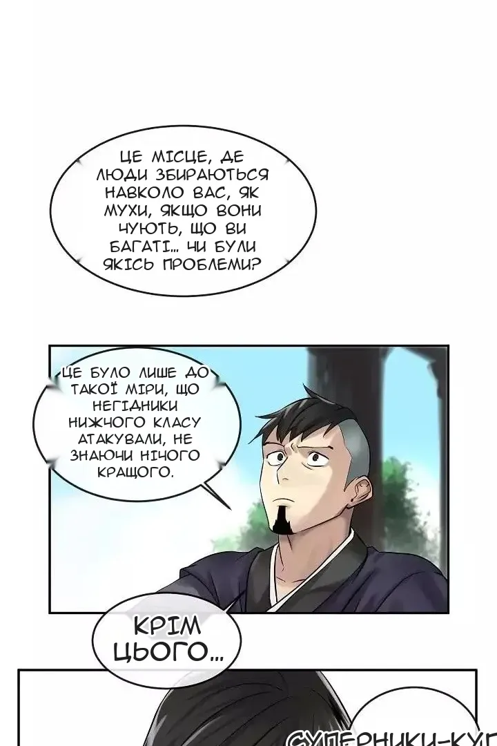 Сторінка 15