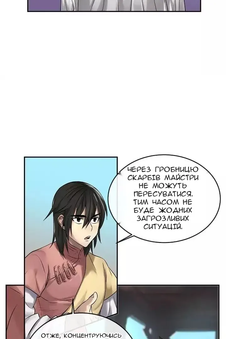 Сторінка 17