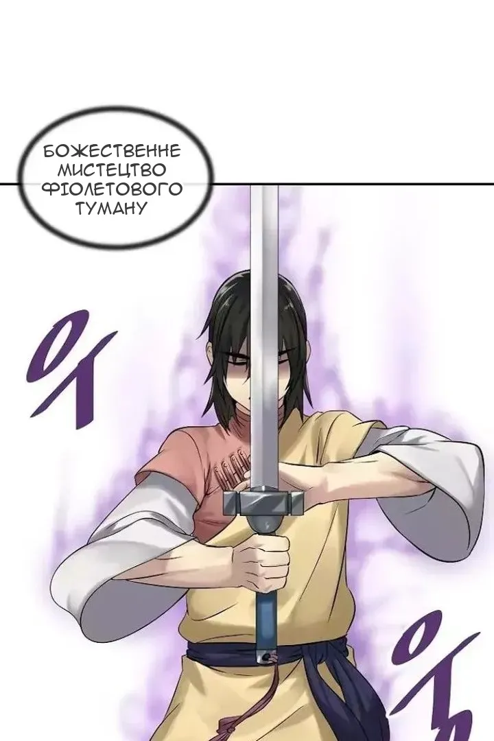 Сторінка 29