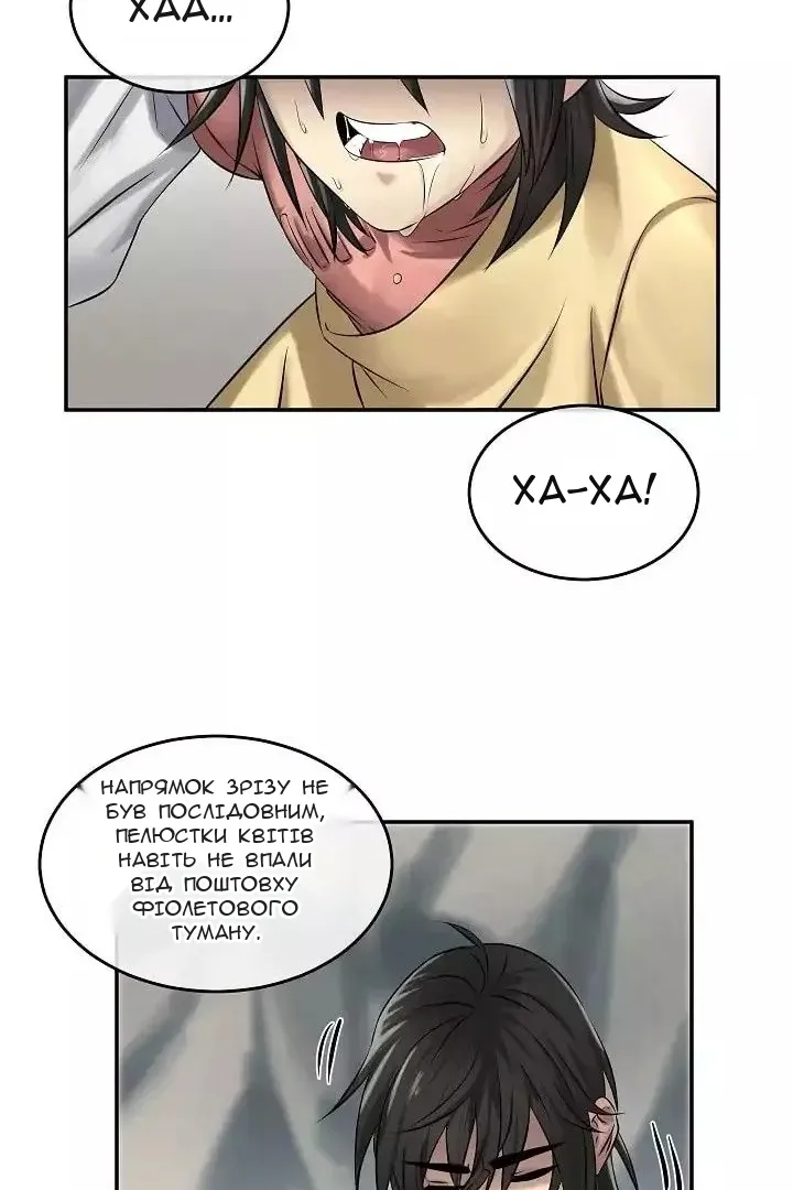 Сторінка 41