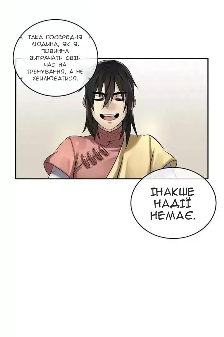 Сторінка 47