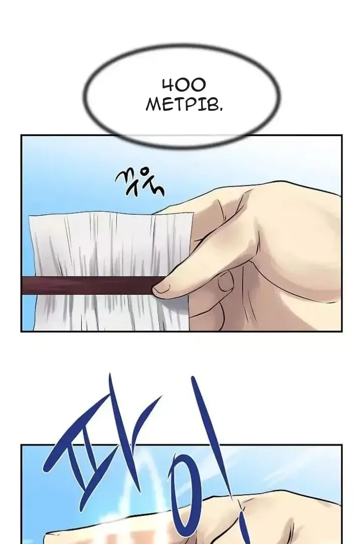 Сторінка 52