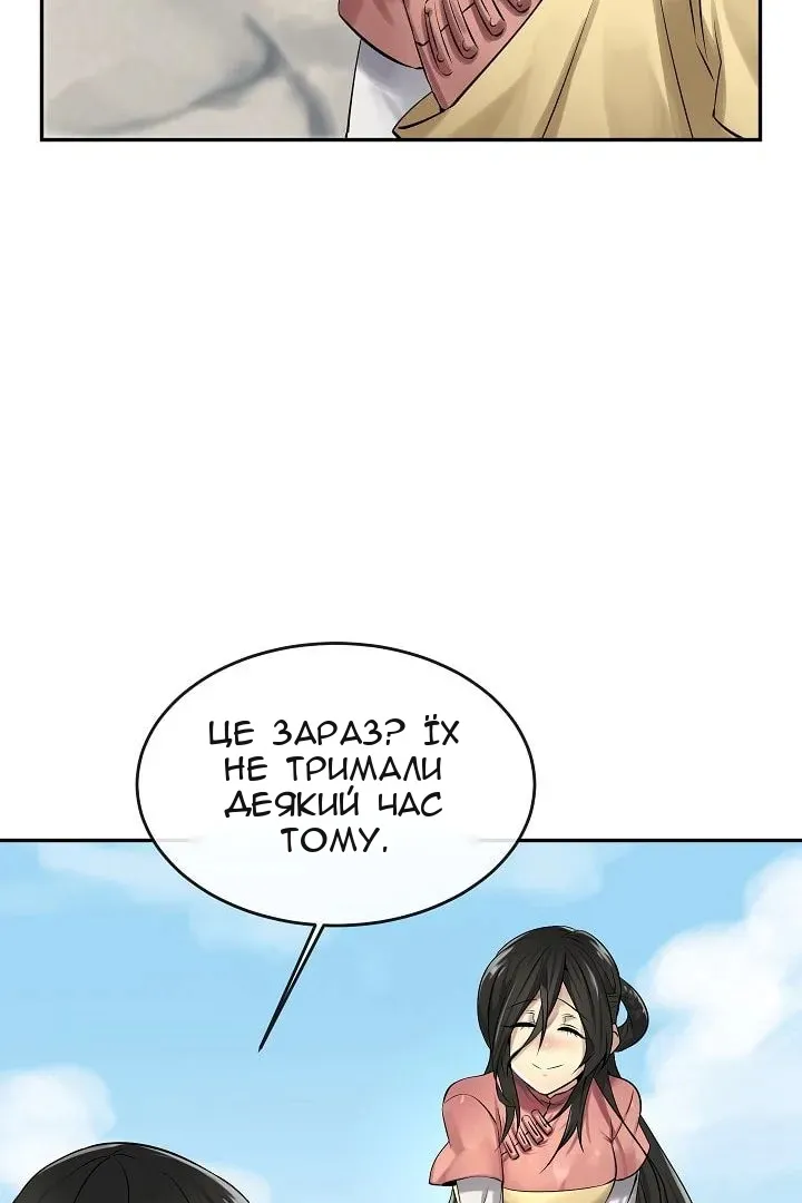 Сторінка 3