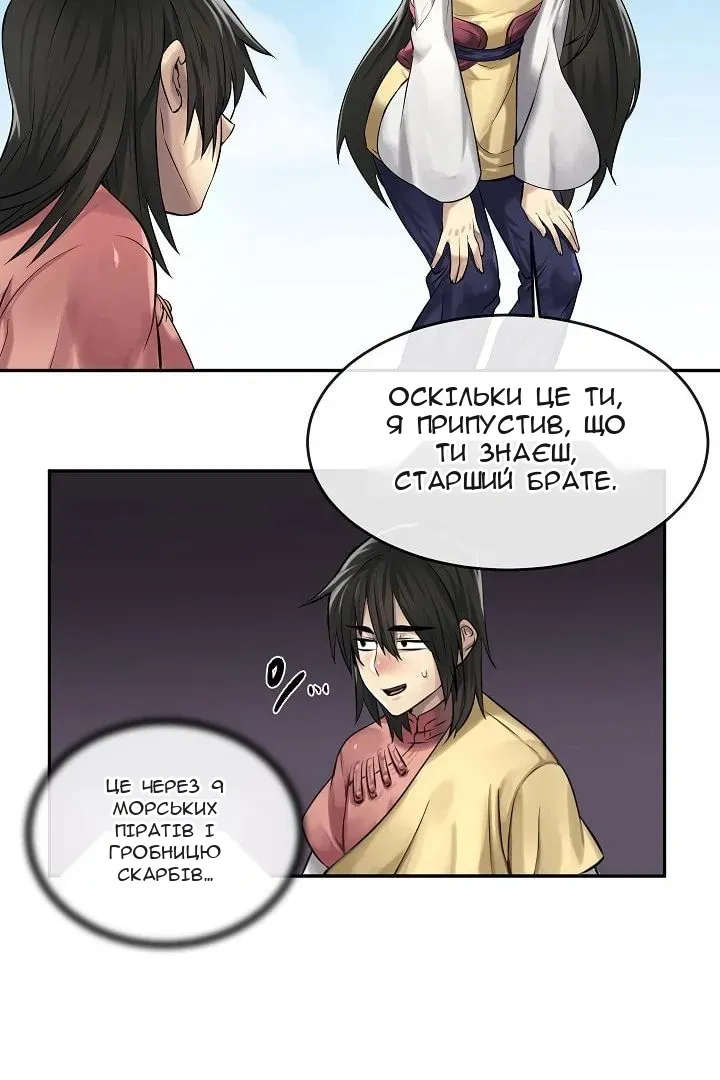 Сторінка 4