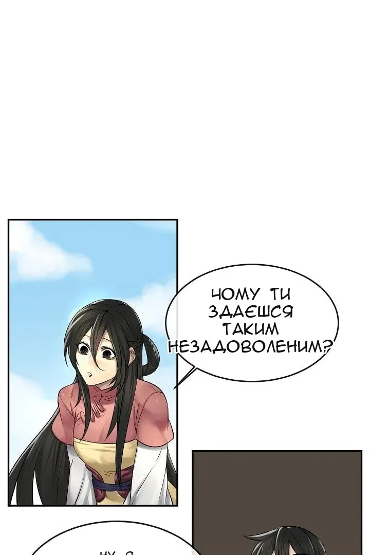 Сторінка 5