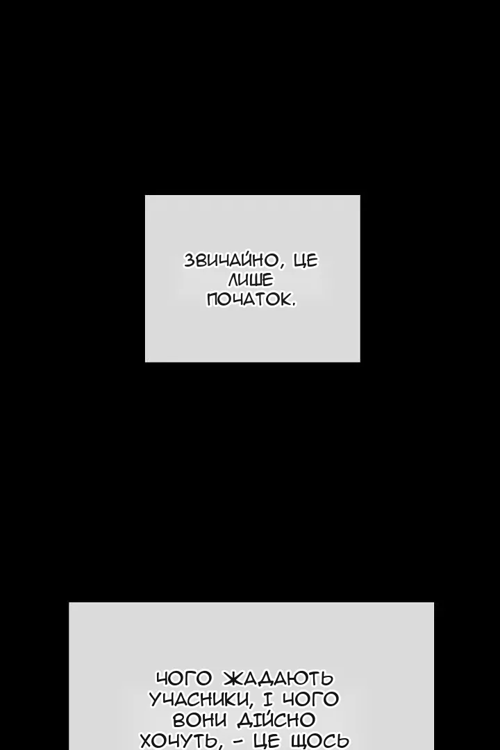 Сторінка 12