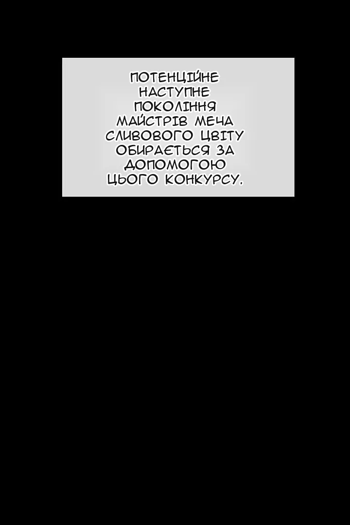 Сторінка 14