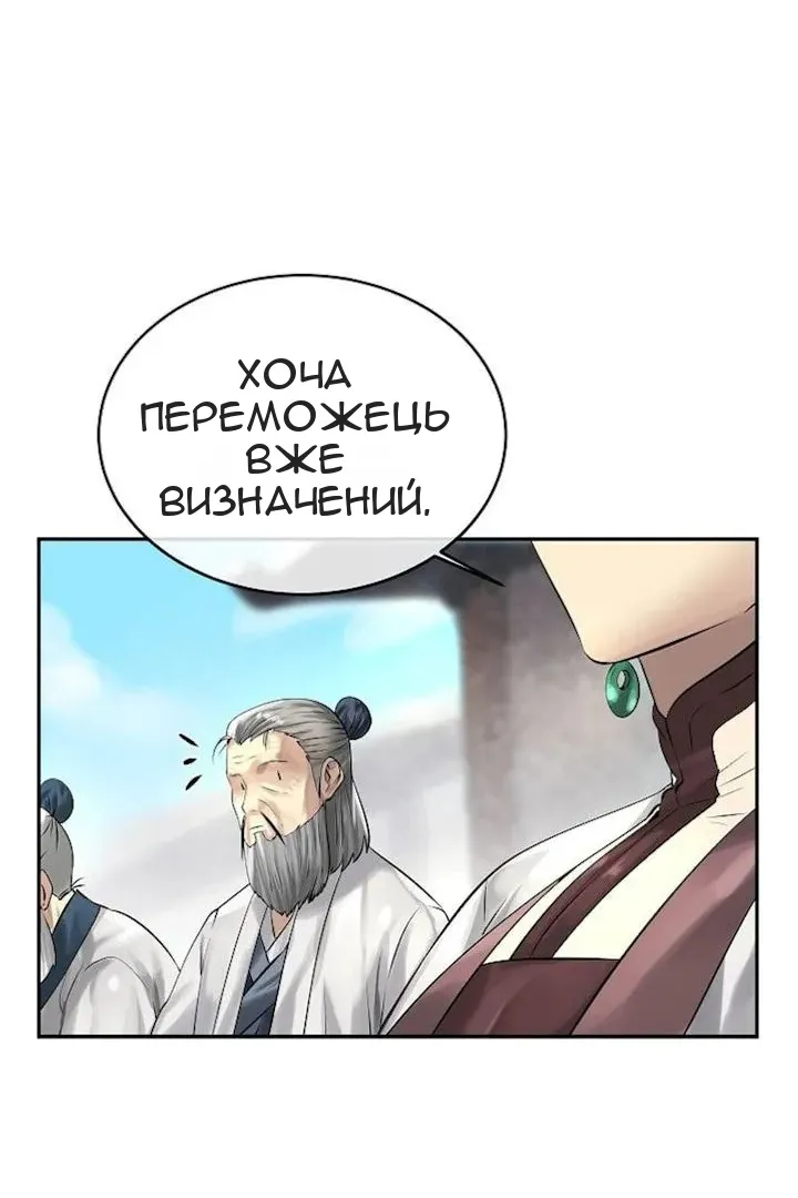 Сторінка 22