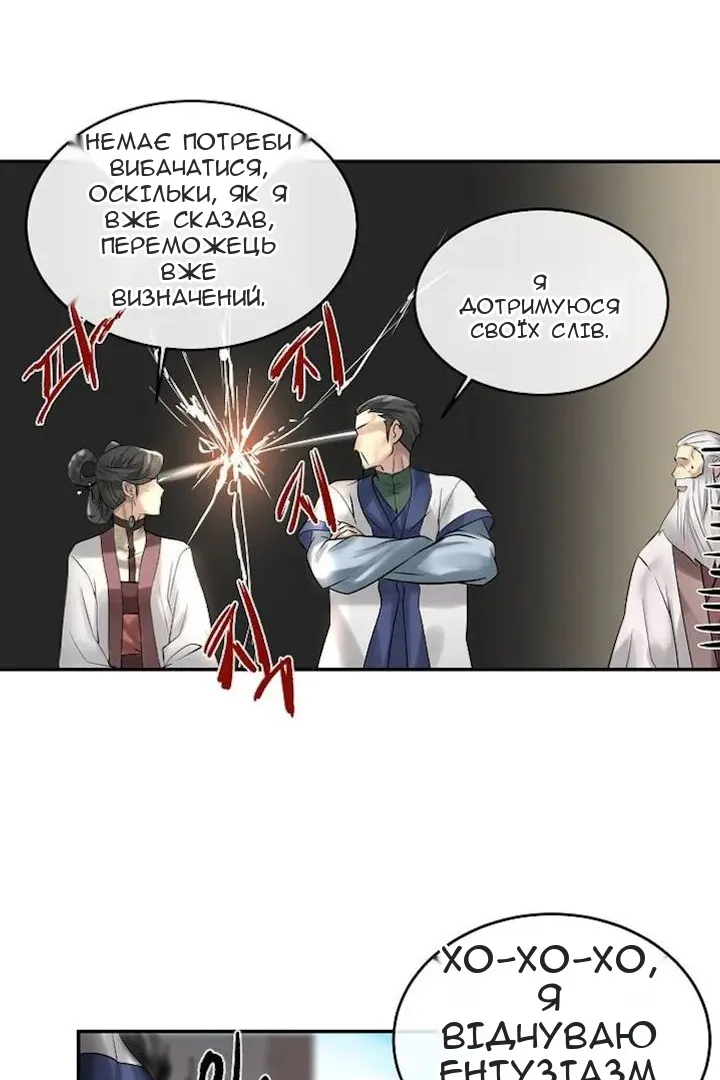 Сторінка 27