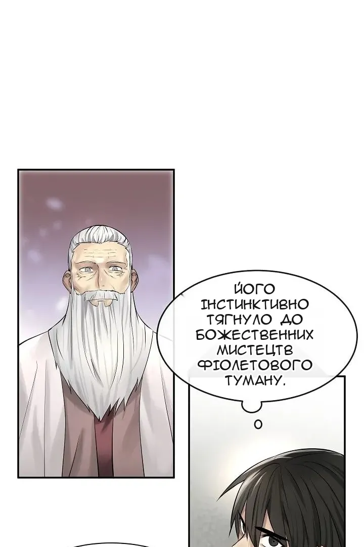 Сторінка 32
