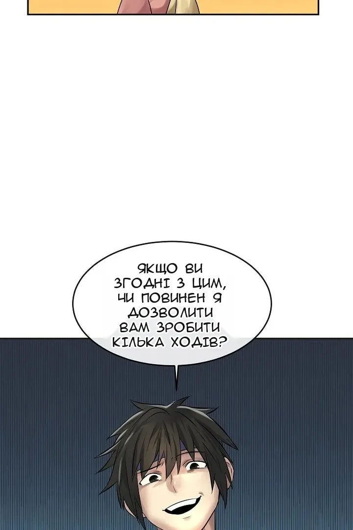 Сторінка 68