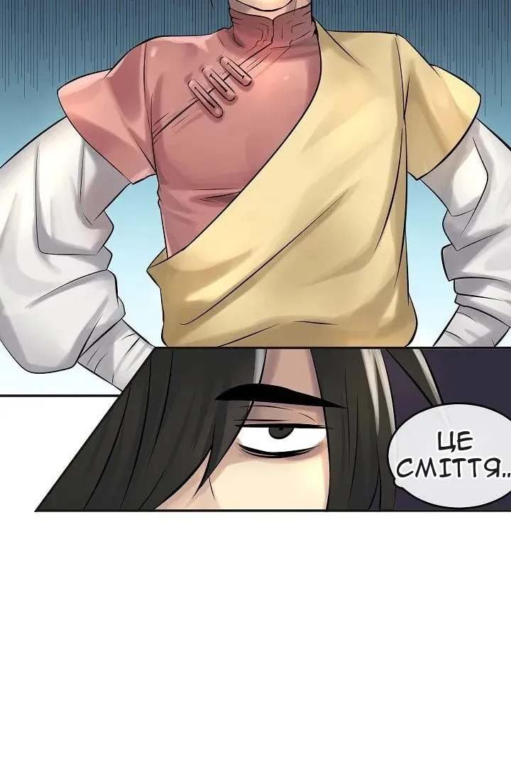 Сторінка 69