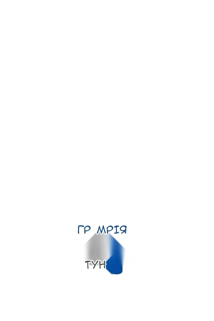 Сторінка 70
