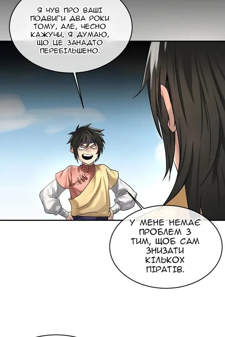Сторінка 10