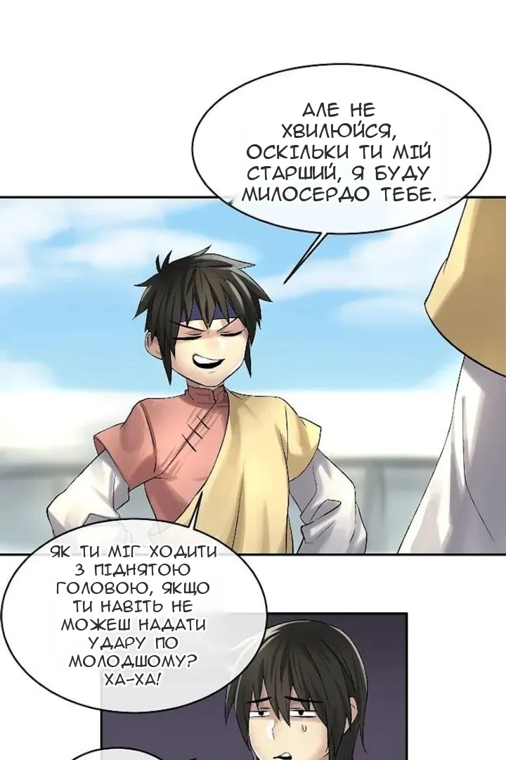 Сторінка 15