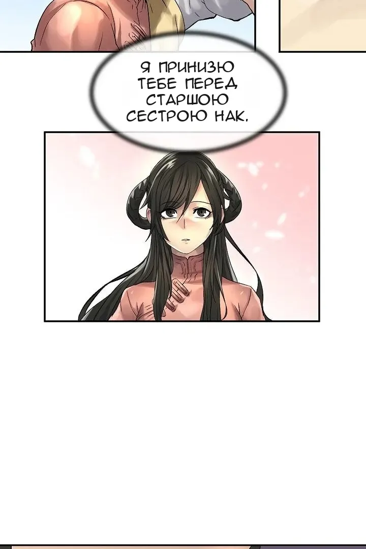 Сторінка 21