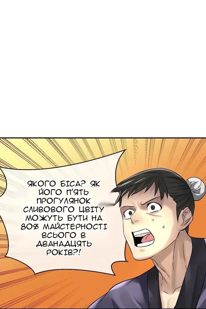 Сторінка 35