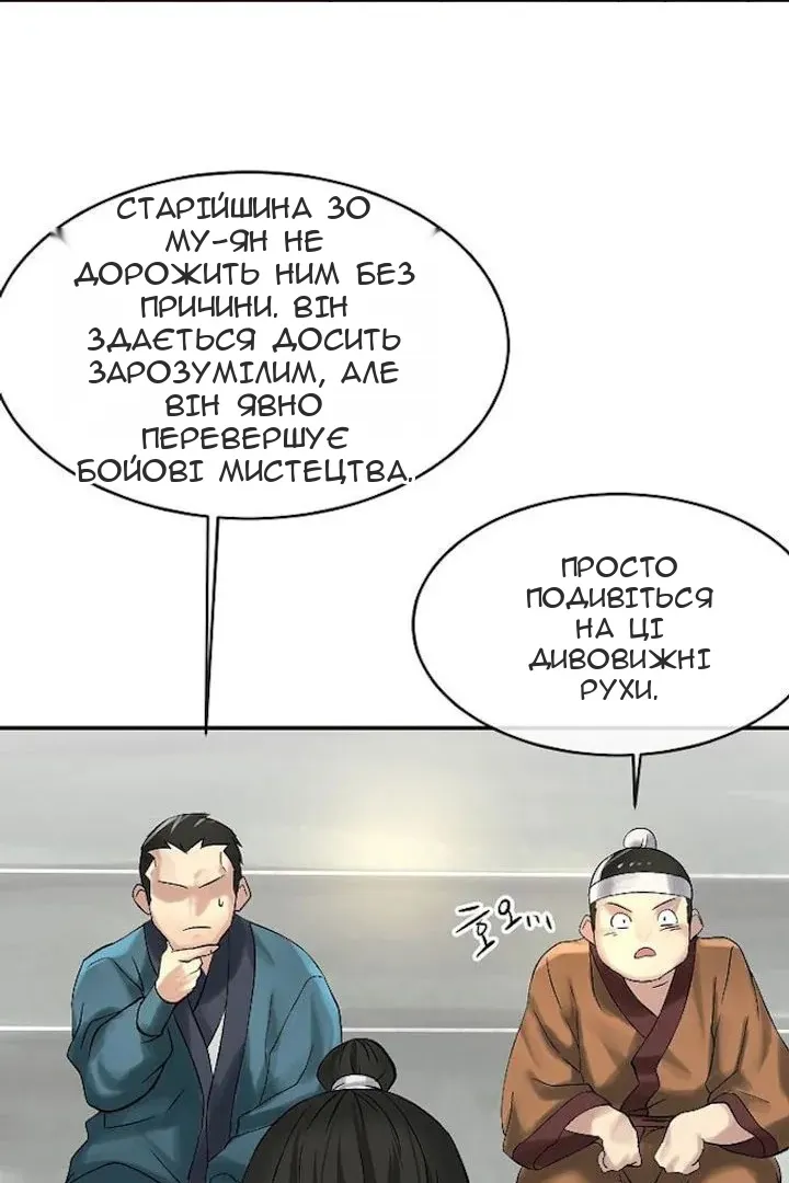 Сторінка 36