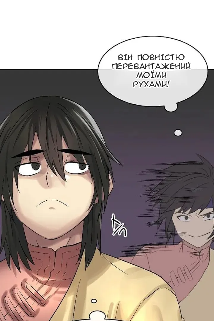 Сторінка 39