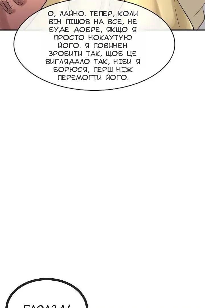 Сторінка 40