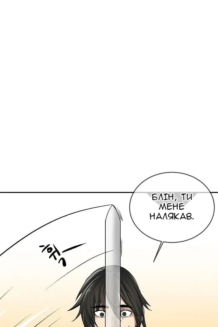 Сторінка 49
